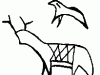 2-ParticolareanimaliStele5_gif